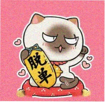 留言用户头像三号
